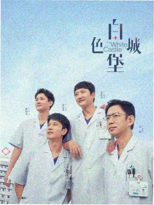 便利店怪谈封面图